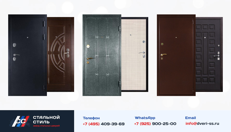 Другие варианты «Дверь Порошок №28» в Ступино